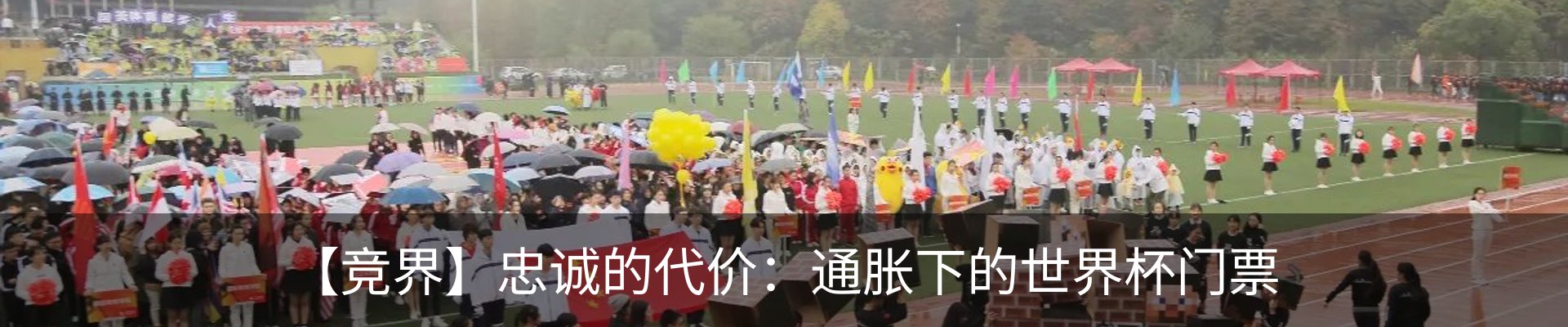 行业资讯